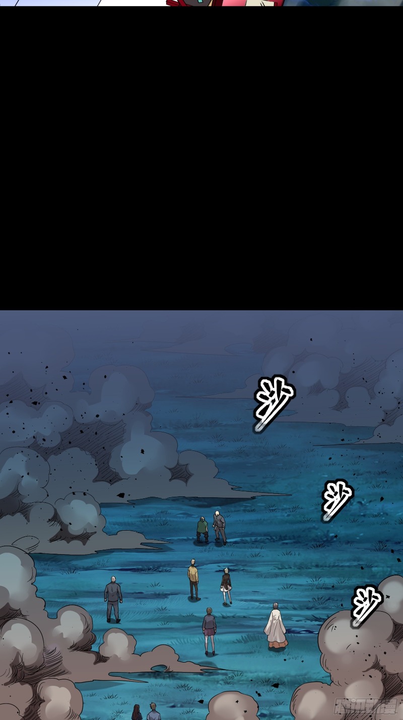 Legend of Star General Chapter 78 page 40