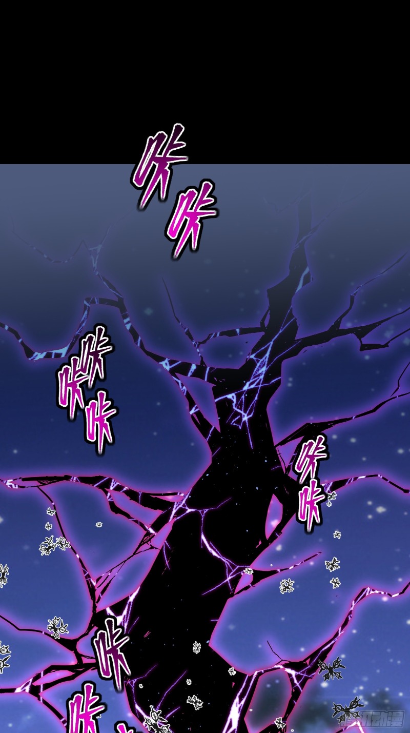 Legend of Star General Chapter 78 page 57