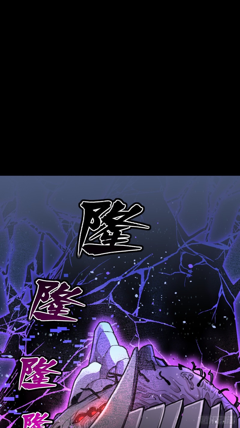 Legend of Star General Chapter 78 page 60