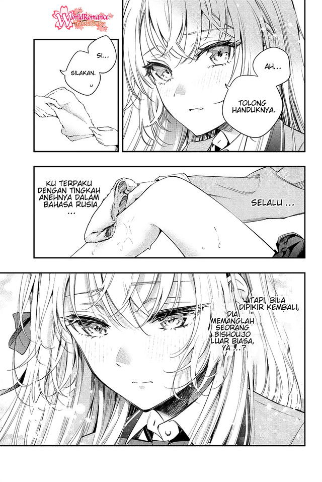 Tokidoki Bosotto Roshiago de Dereru Tonari no Alya-san Chapter 06 page 10