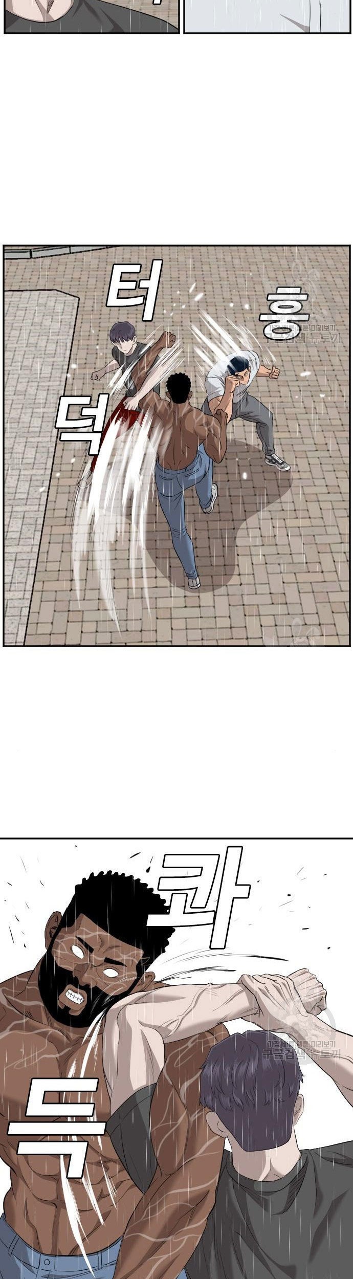 A Bad Person Chapter 114 page 31