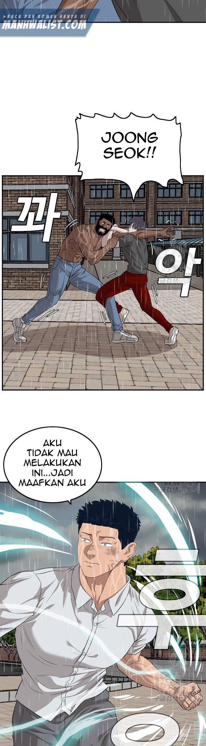 A Bad Person Chapter 114 page 33