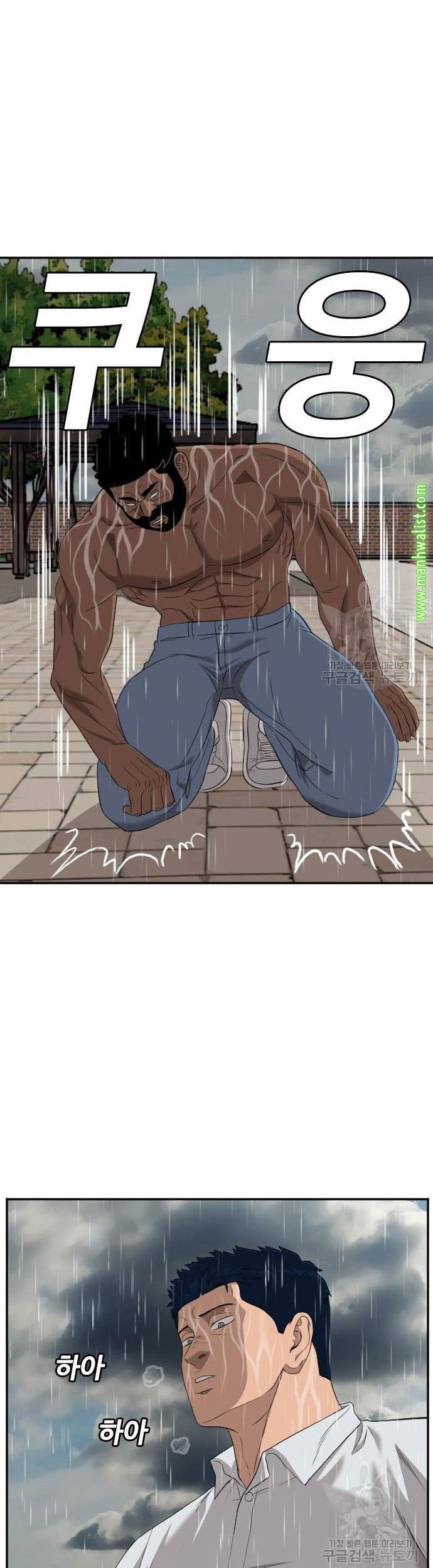 A Bad Person Chapter 114 page 39