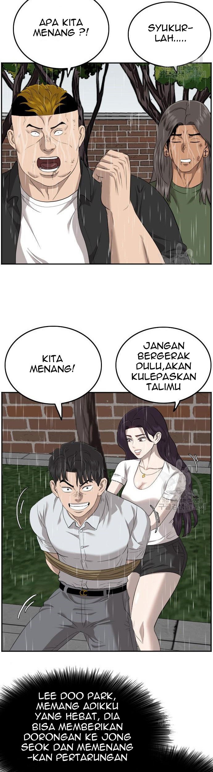A Bad Person Chapter 114 page 43
