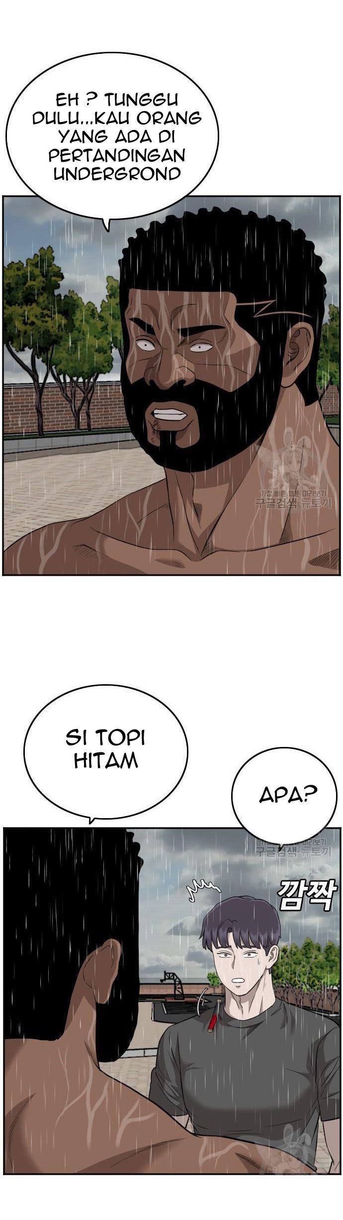 A Bad Person Chapter 114 page 4