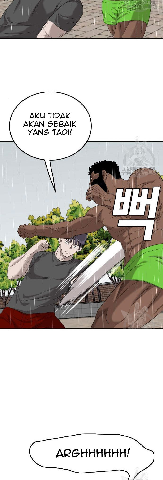 A Bad Person Chapter 114 page 72