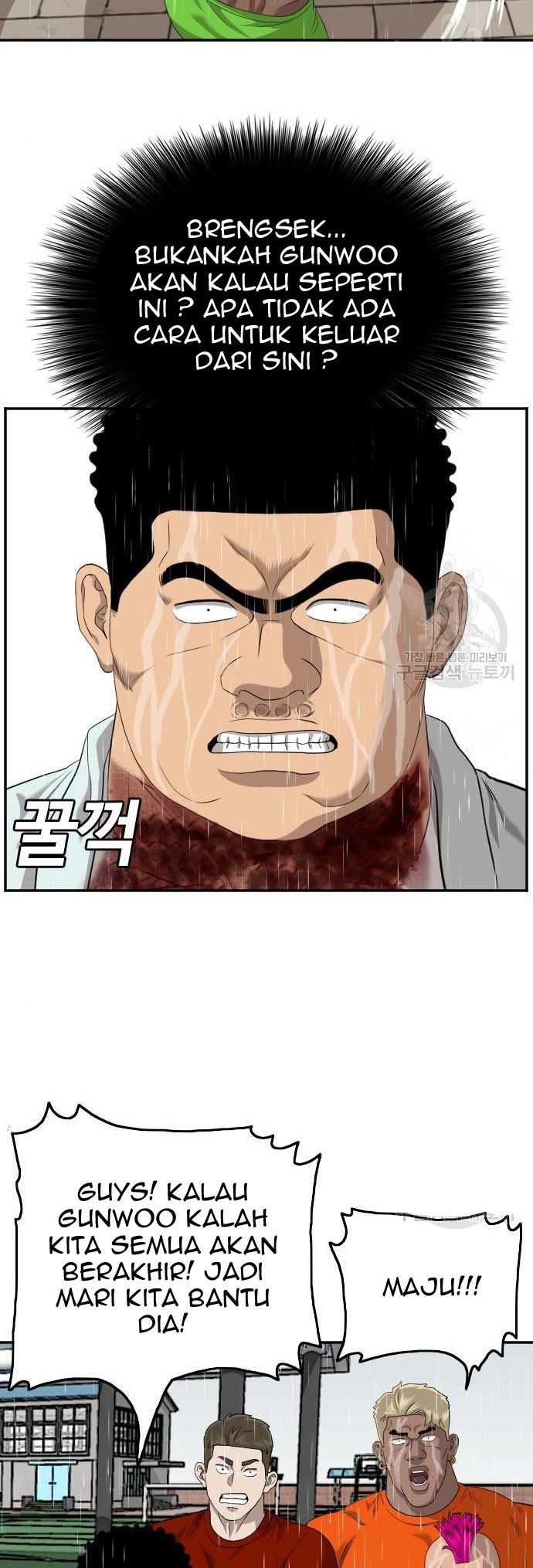 A Bad Person Chapter 114 page 74