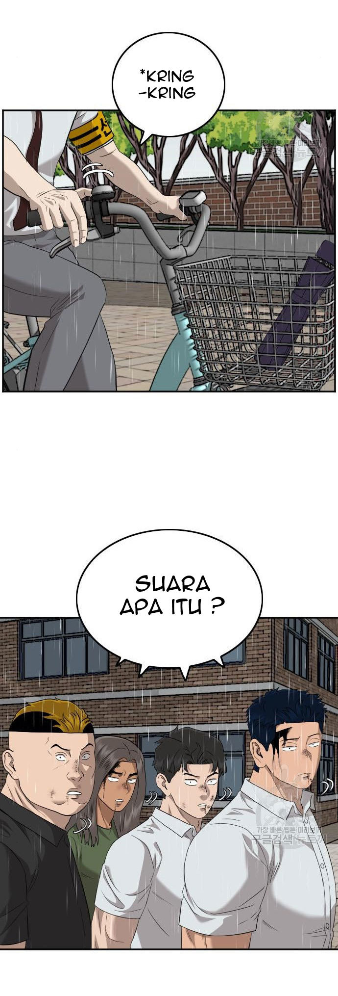 A Bad Person Chapter 114 page 76