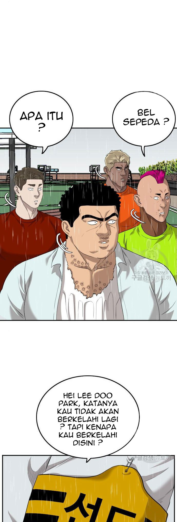 A Bad Person Chapter 114 page 77