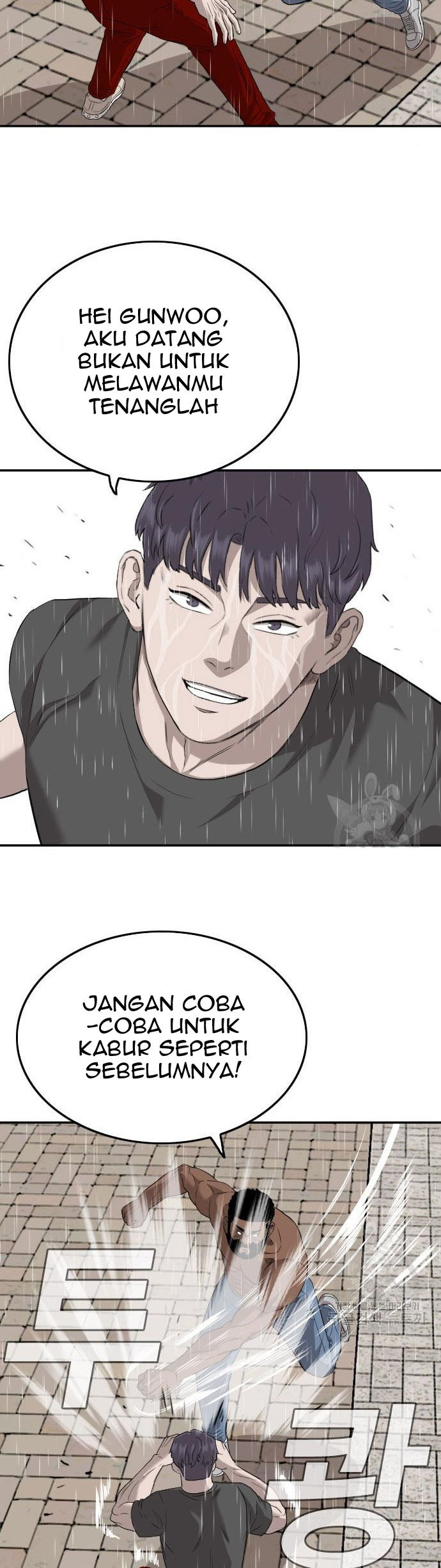 A Bad Person Chapter 114 page 7