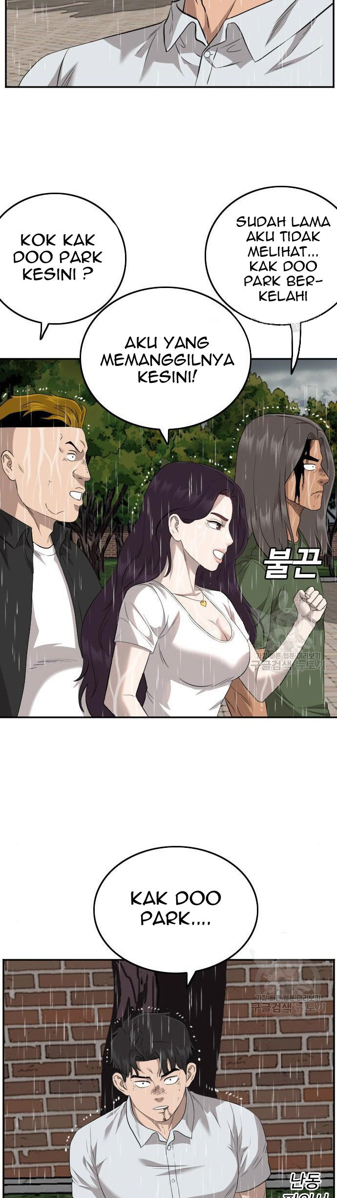 A Bad Person Chapter 114 page 9