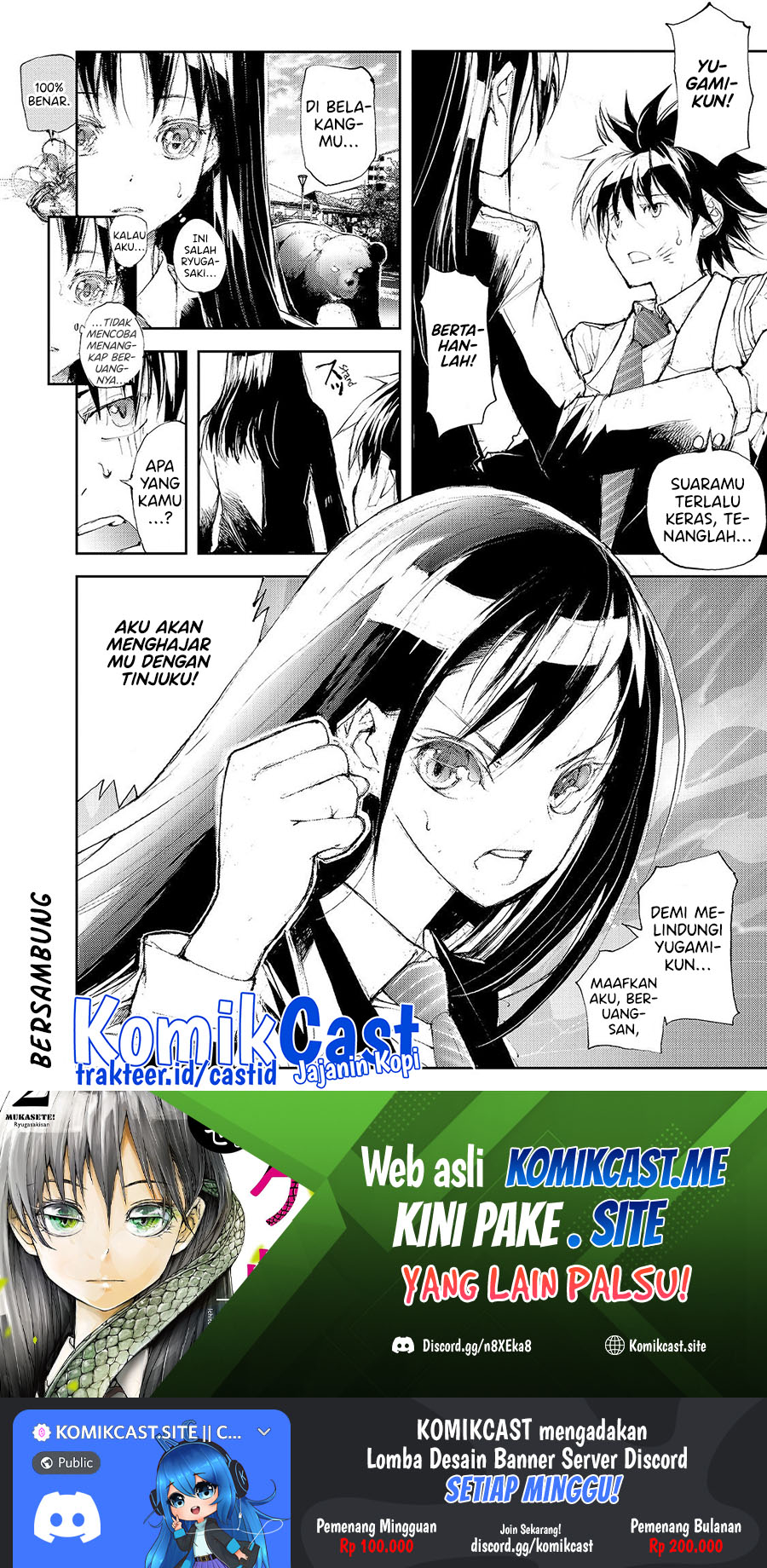 Mukasete! Ryugasaki-san Chapter 48 page 5