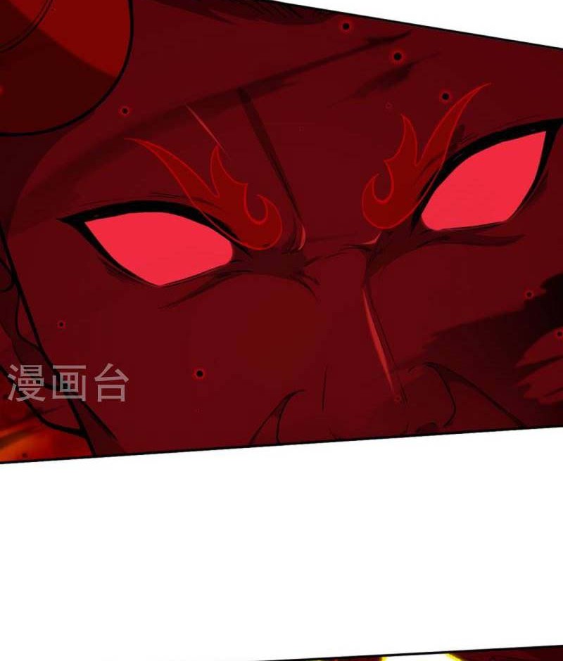 Against the Gods Chapter 521 page 7