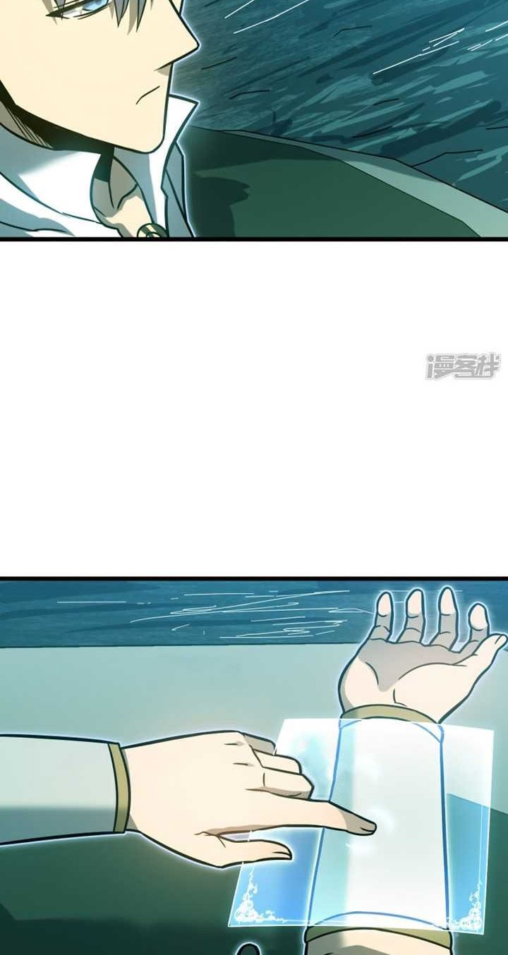 My Path to Killing God in Otherworld Chapter 62 page 21