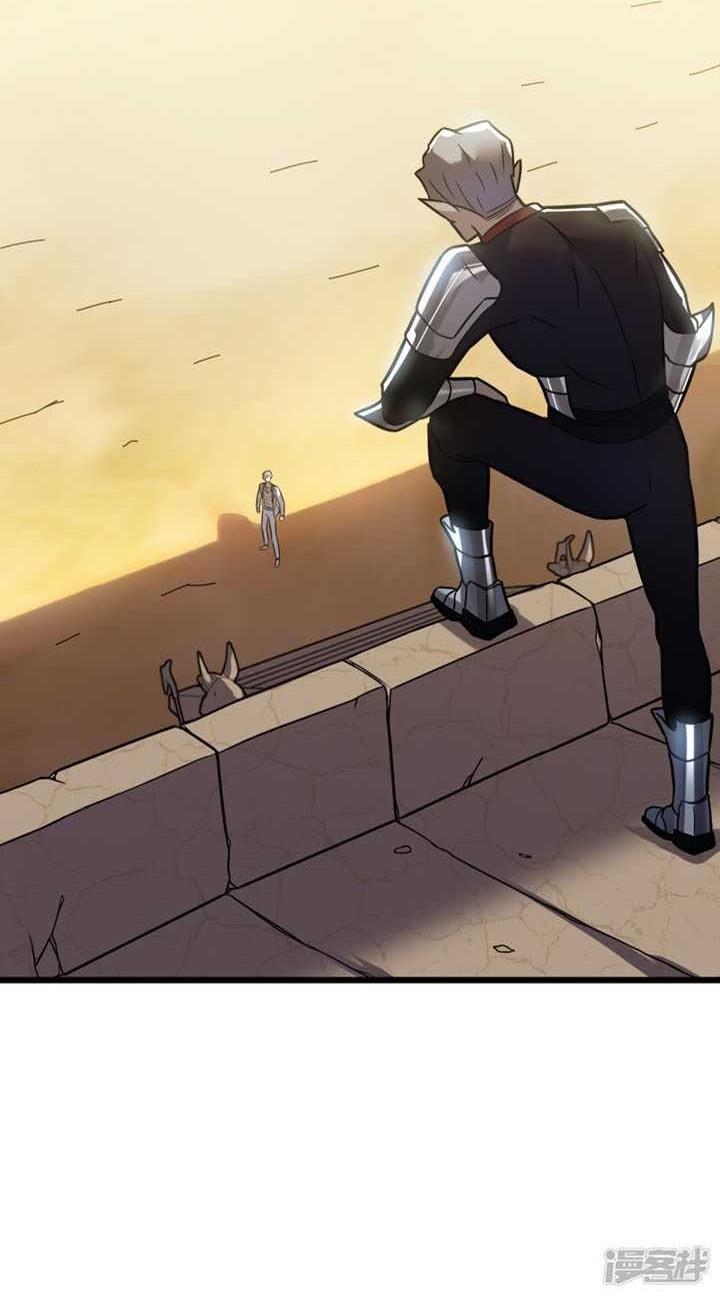 My Path to Killing God in Otherworld Chapter 62 page 37