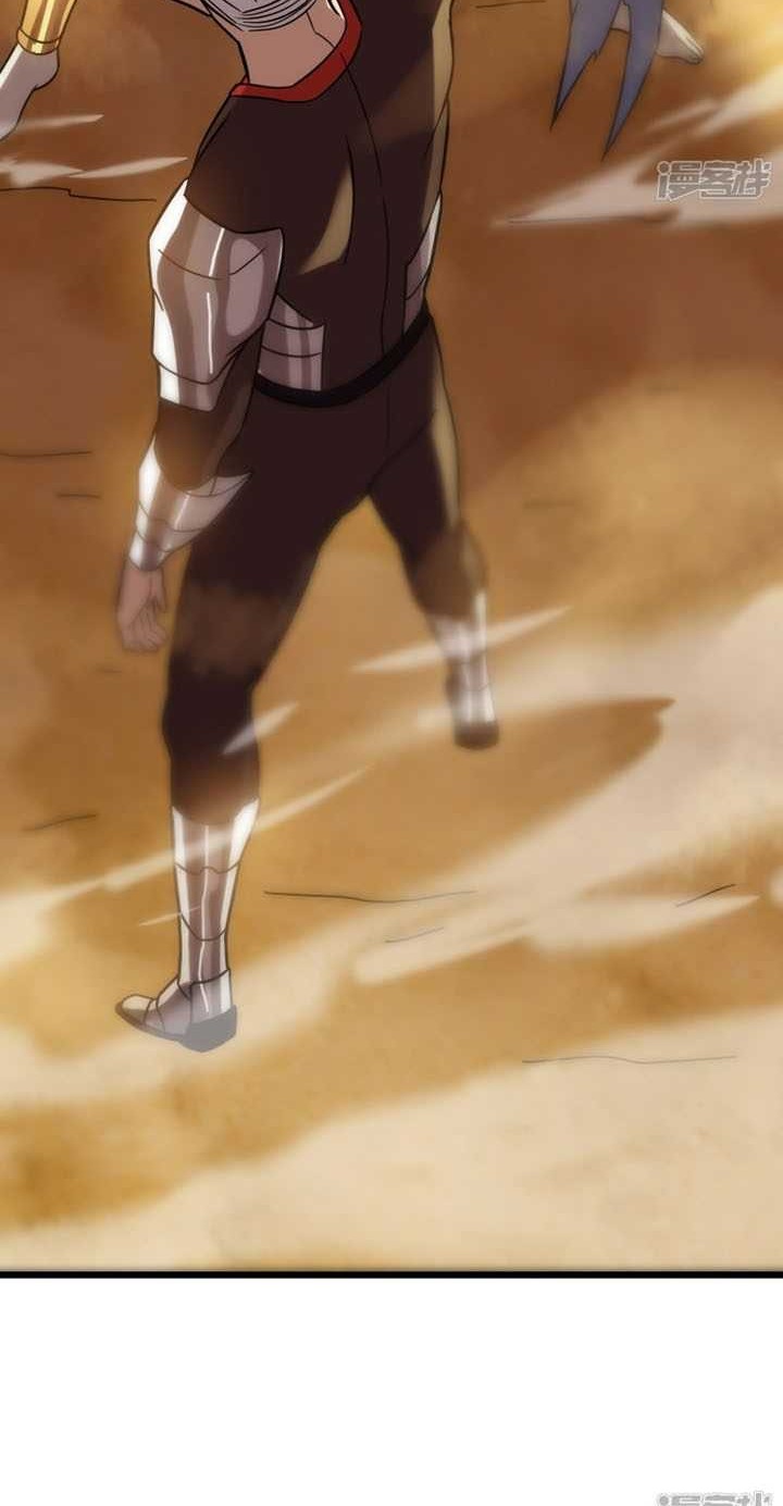 My Path to Killing God in Otherworld Chapter 62 page 45