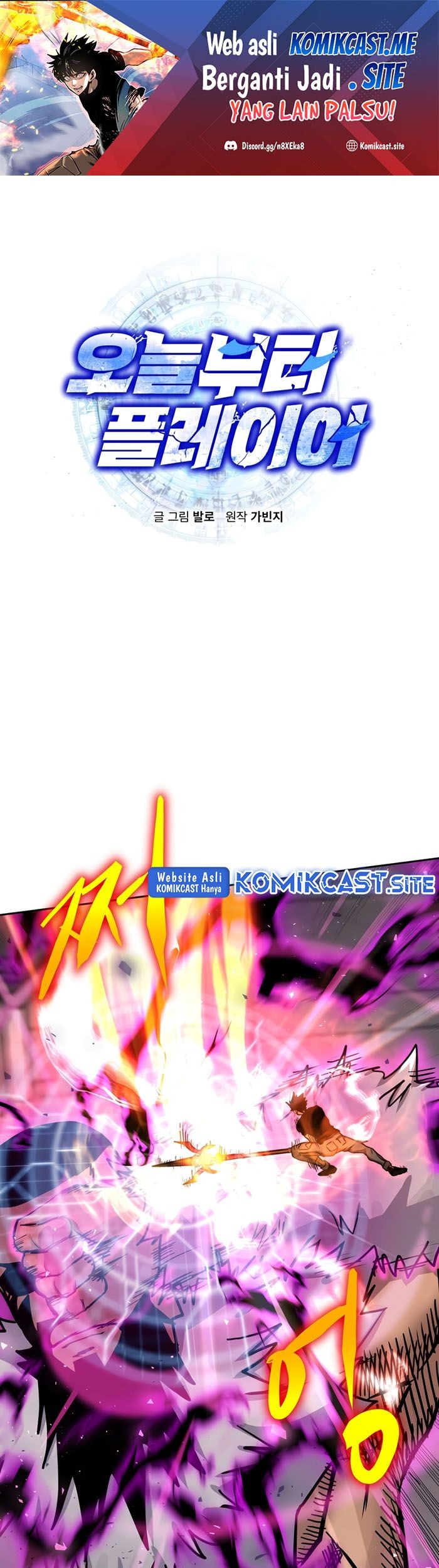 Manhwa Player from Today Onwards Chapter 66 gambar 2
