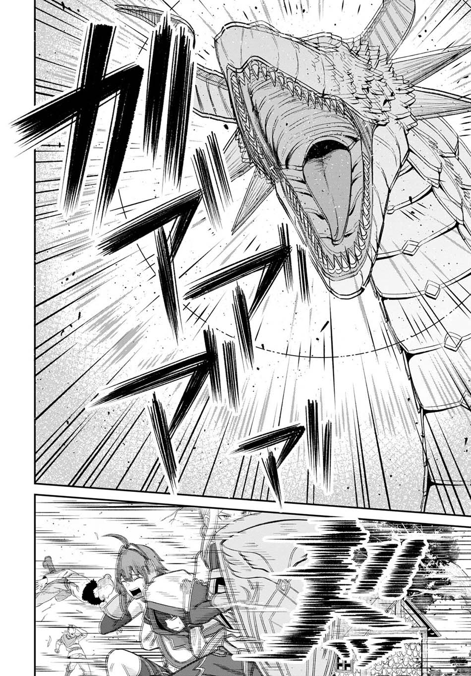Sacchi Sarenai Saikyou Shoku Rule Breaker Chapter 18 page 18