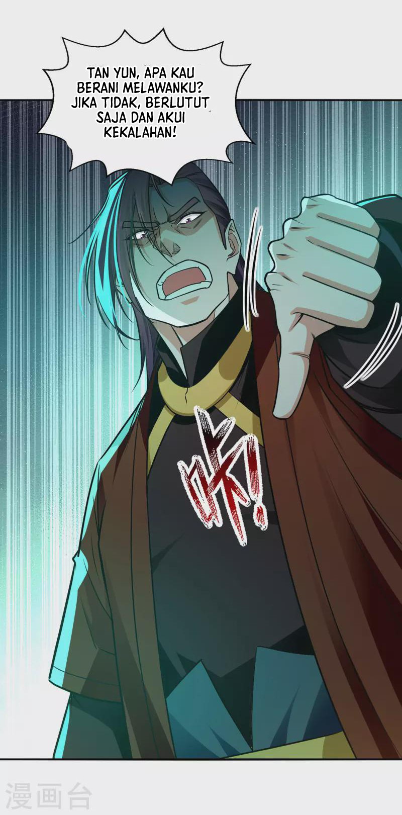 Against The Heaven Supreme Chapter 177 page 12
