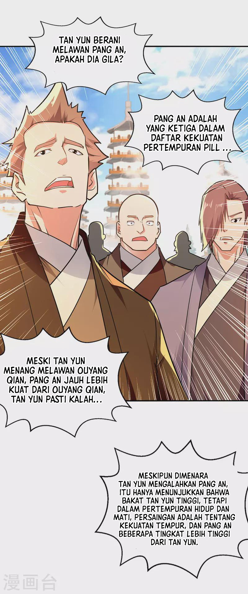 Against The Heaven Supreme Chapter 177 page 14