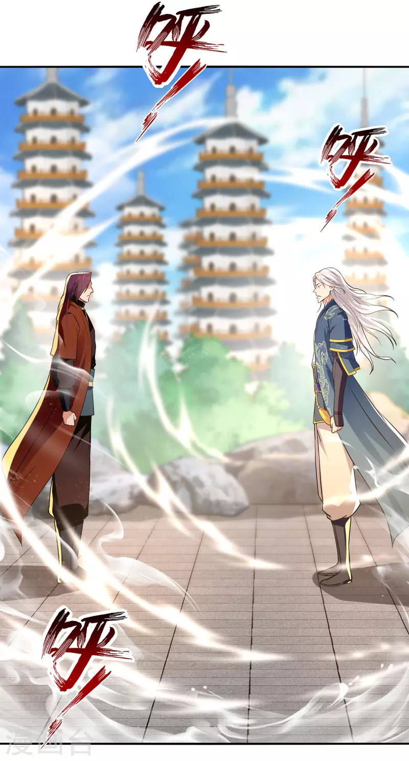 Against The Heaven Supreme Chapter 177 page 16