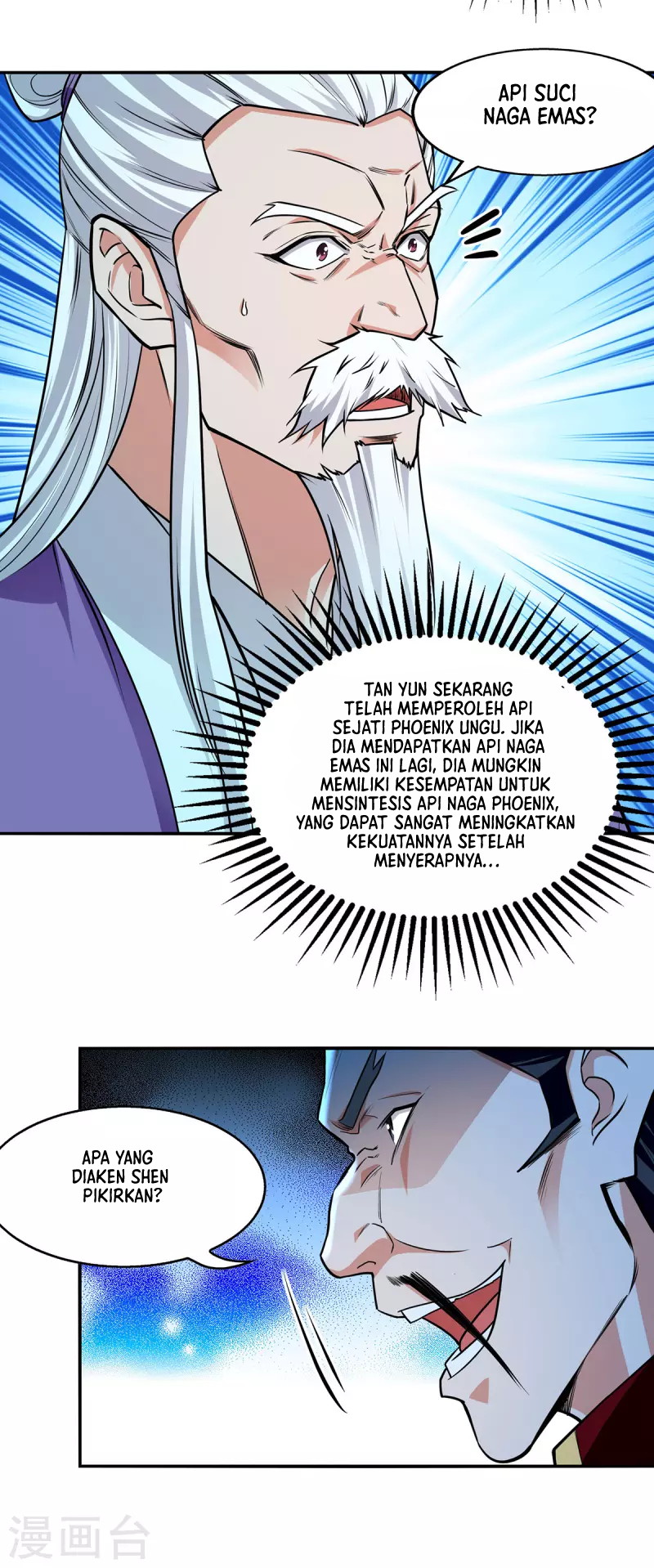 Against The Heaven Supreme Chapter 176 page 14