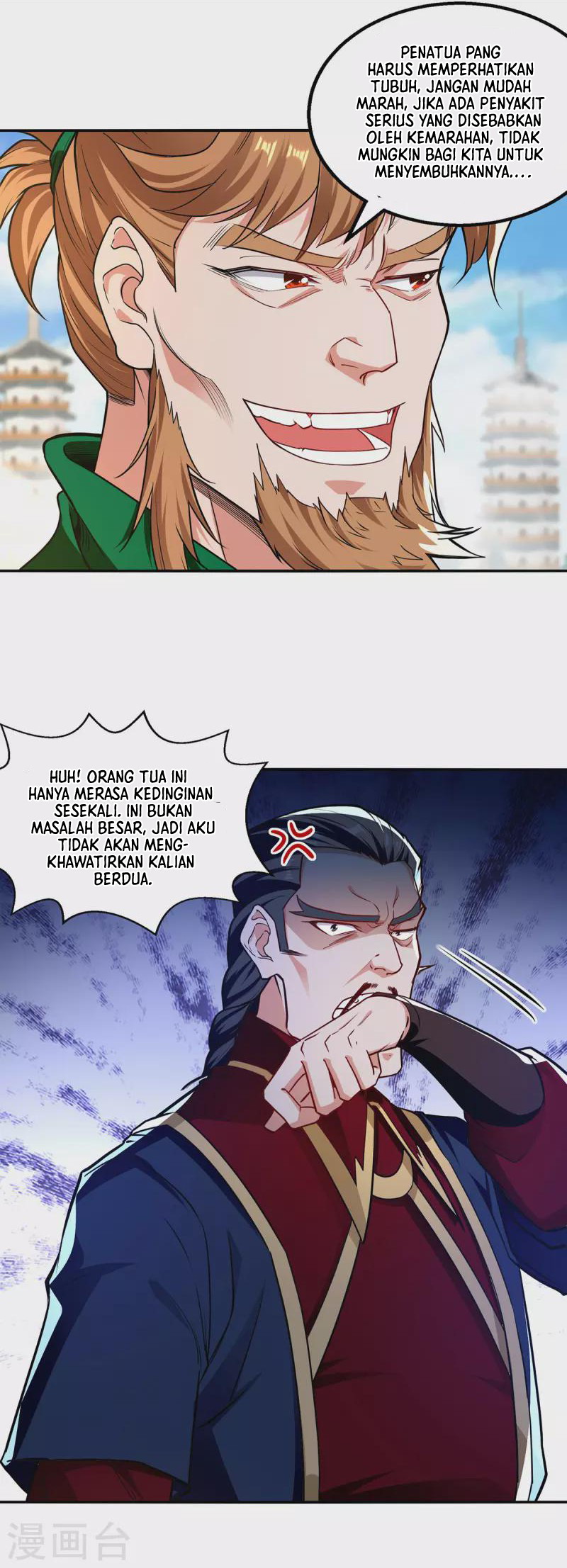 Against The Heaven Supreme Chapter 176 page 4