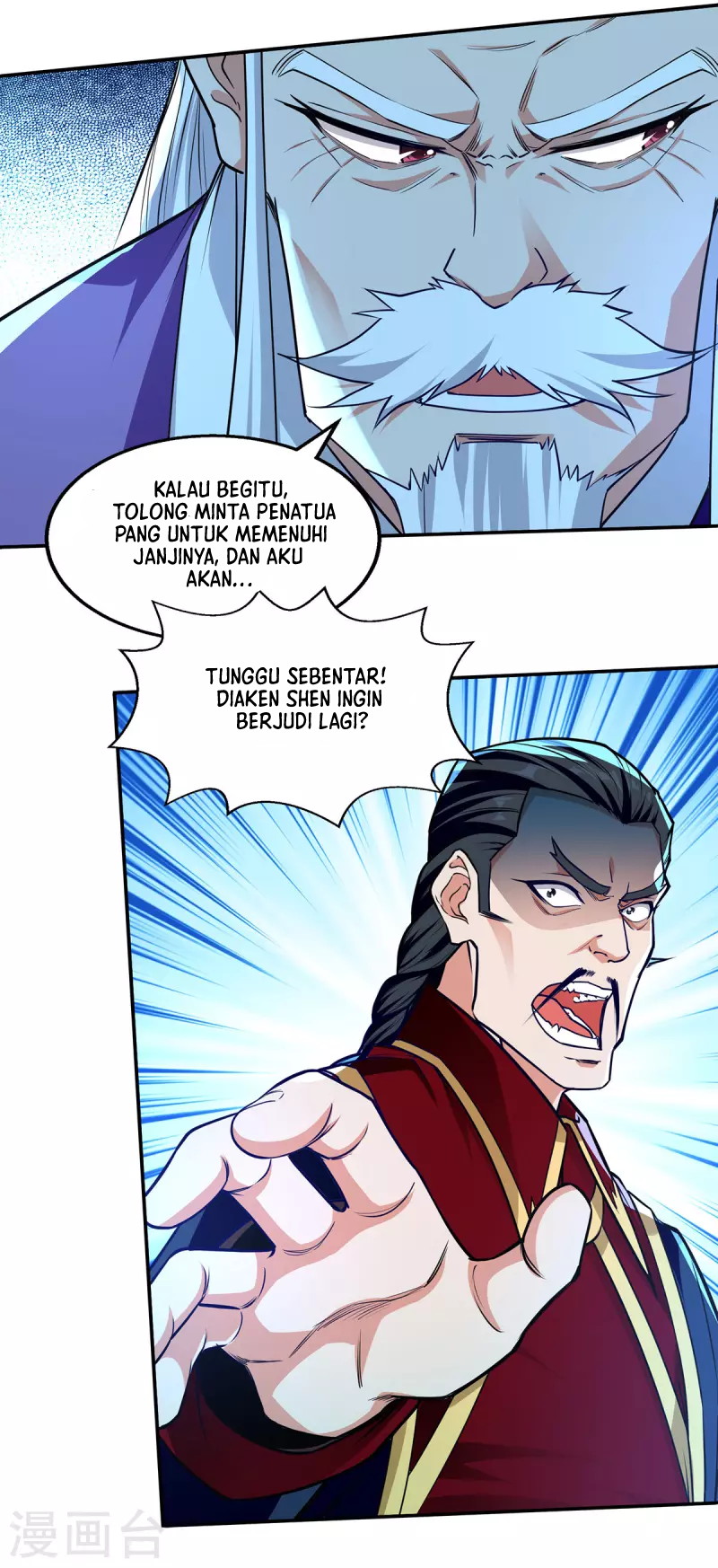 Against The Heaven Supreme Chapter 176 page 7