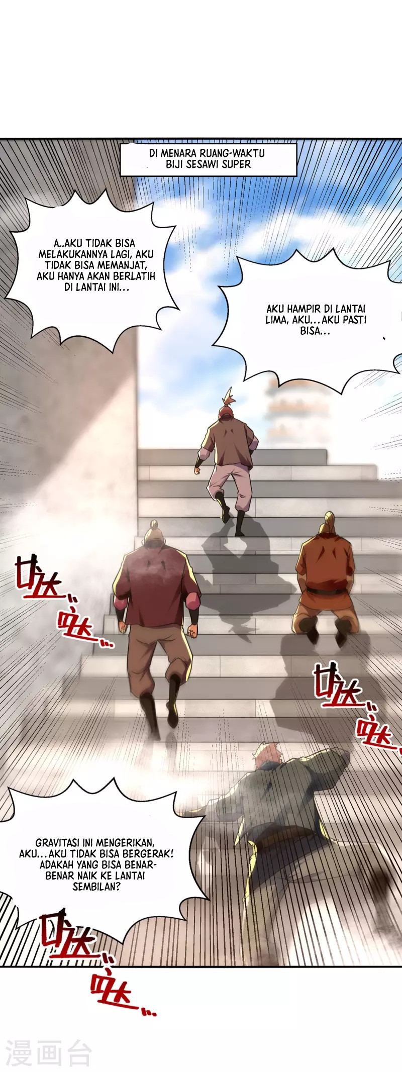 Against The Heaven Supreme Chapter 173 page 3