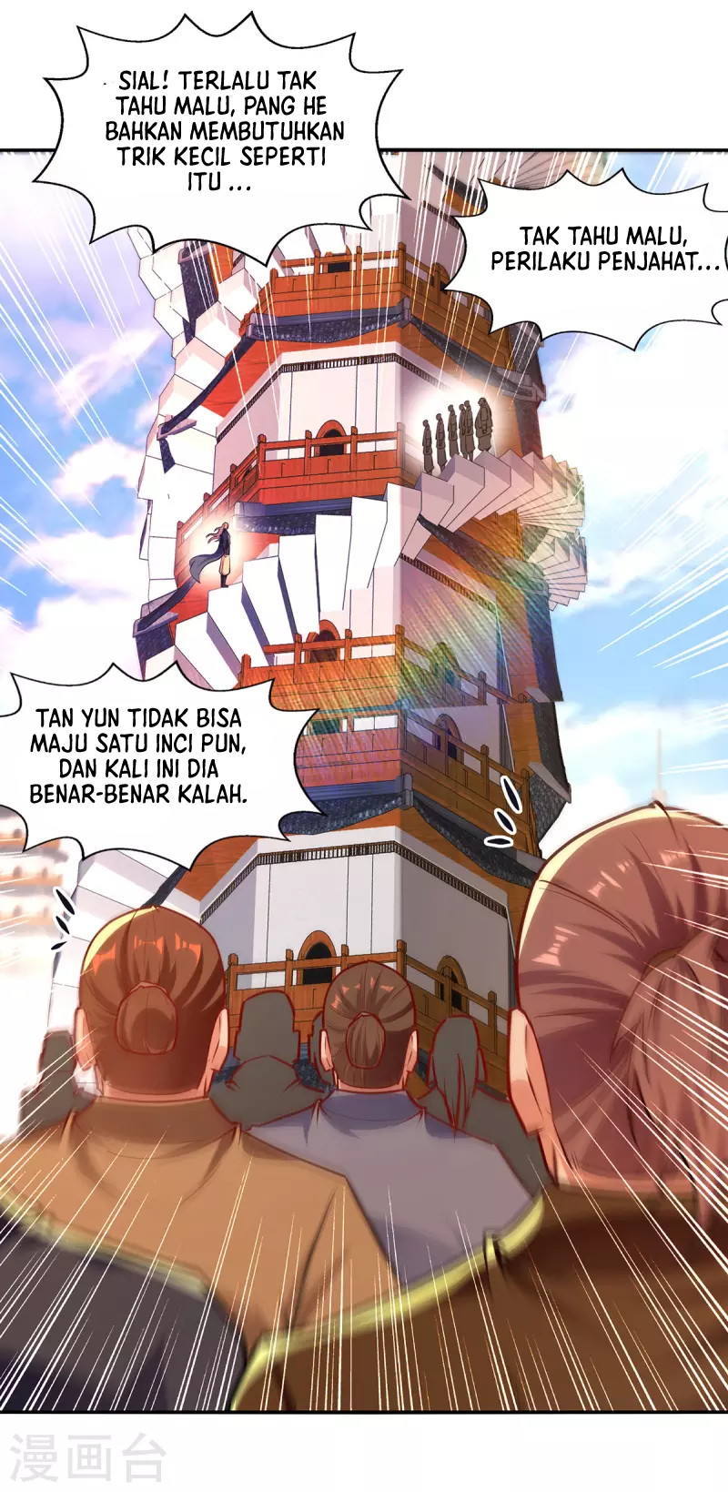 Against The Heaven Supreme Chapter 172 page 12