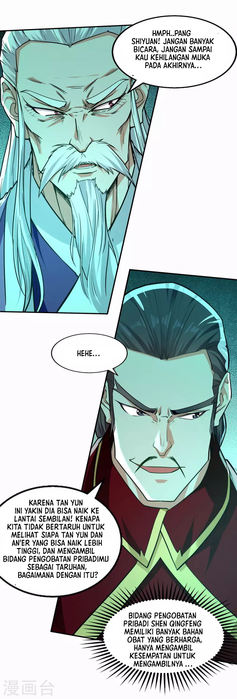 Against The Heaven Supreme Chapter 171 page 14