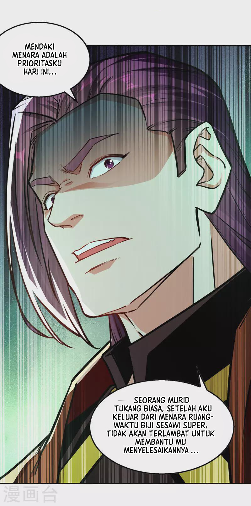 Against The Heaven Supreme Chapter 171 page 4