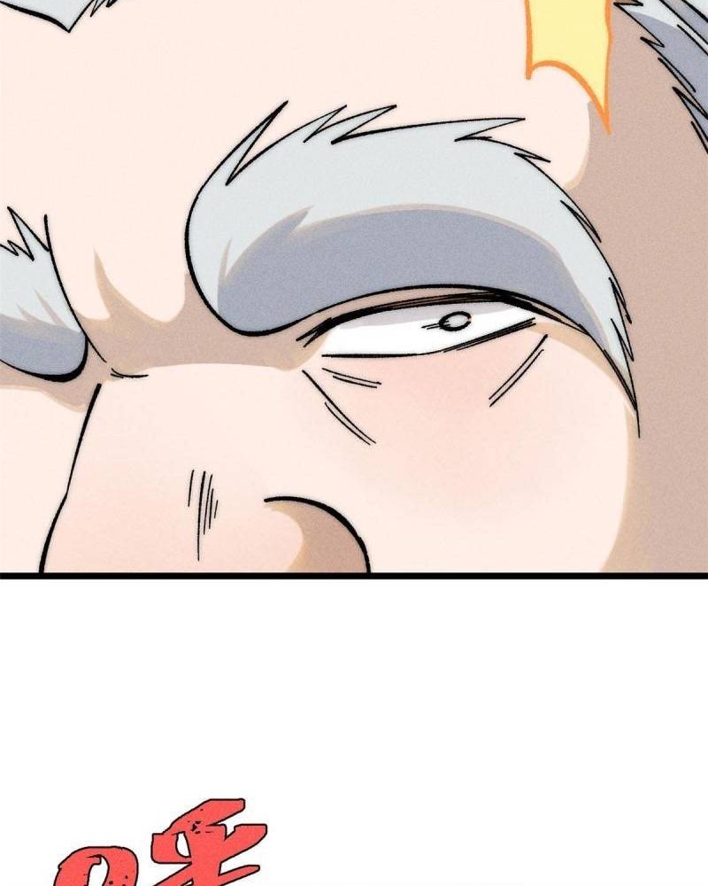 All Hail the Sect Leader Chapter 202 page 40