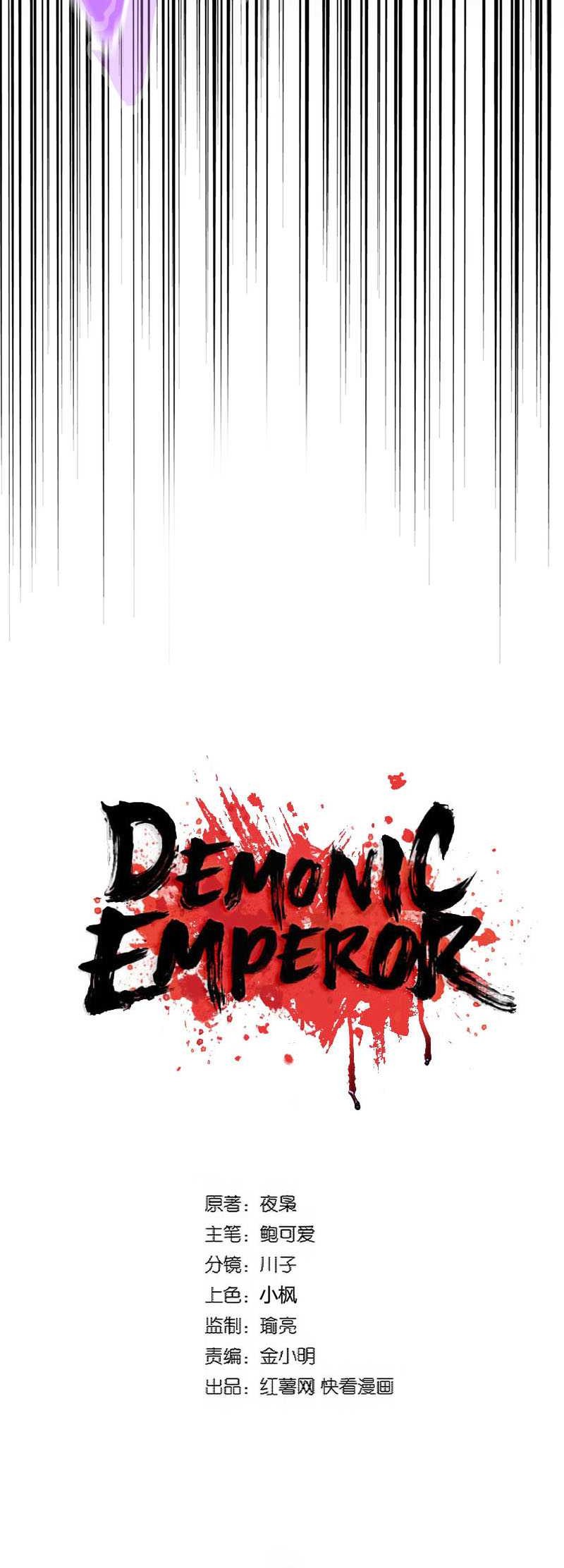 Magic Emperor Chapter 343 page 4