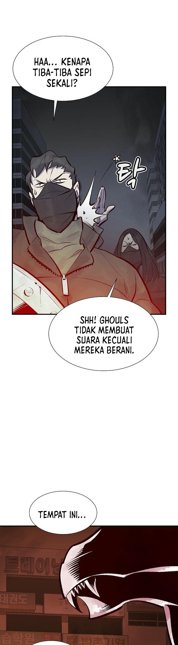 Alone Necromancer Chapter 69 page 55