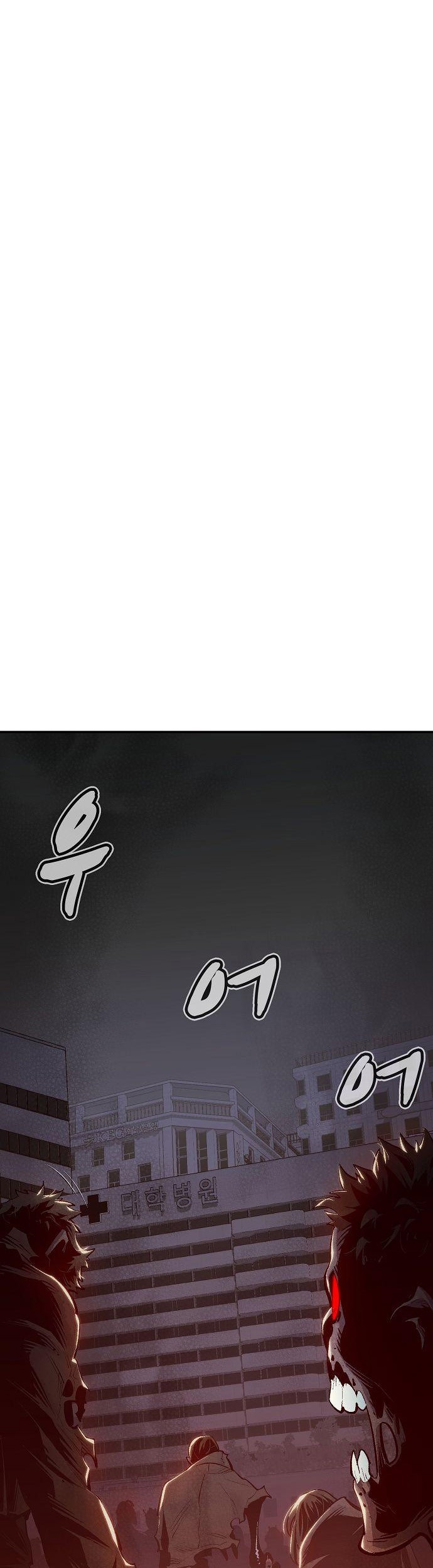 Alone Necromancer Chapter 69 page 3