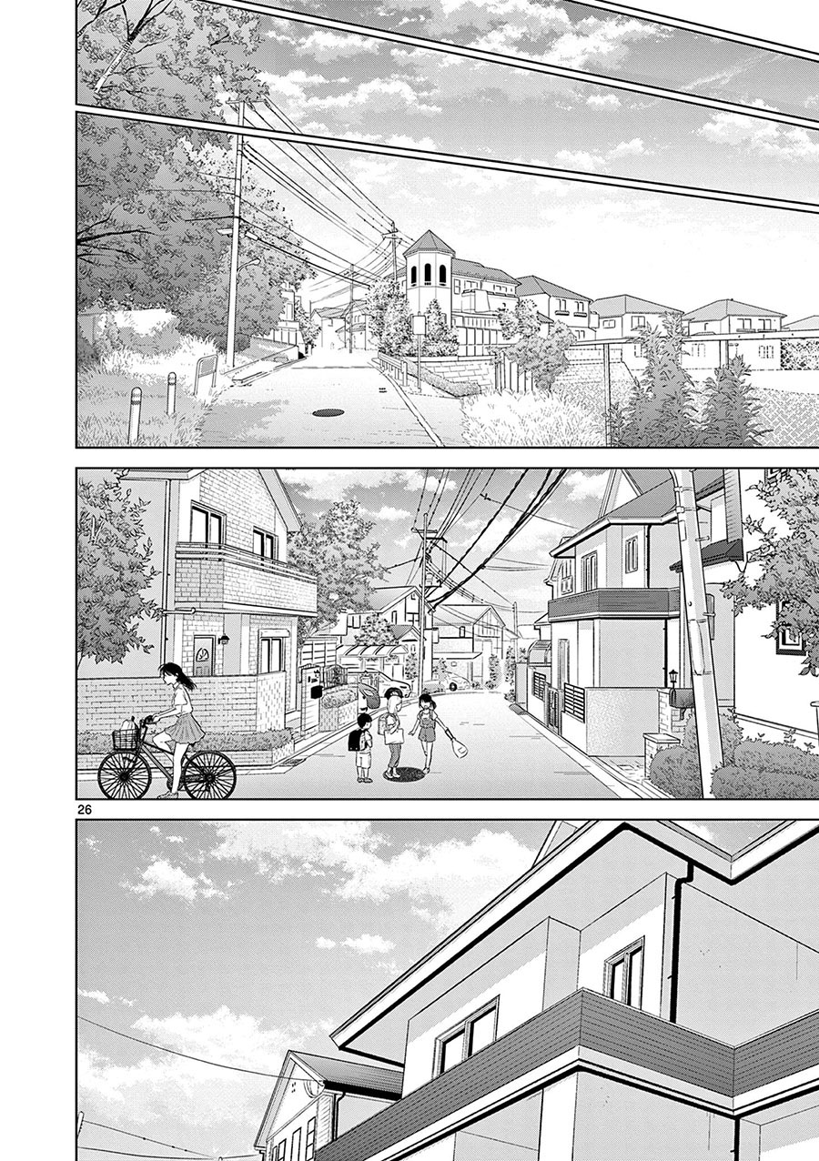 Aishiteru Game wo Owarasetai Chapter 18 page 26
