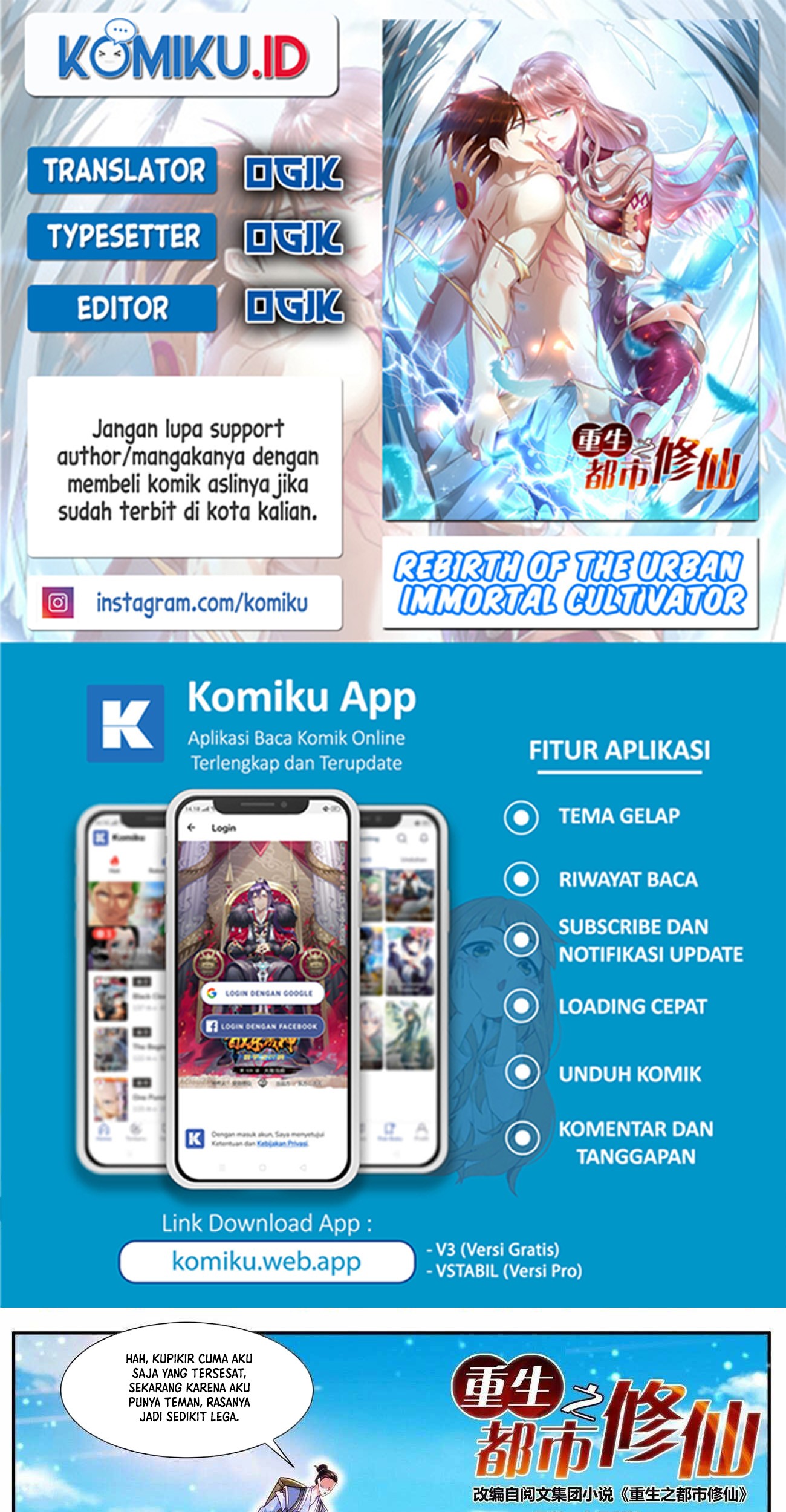 Komik Rebirth Of The Urban Immortal Cultivator Chapter 846 gambar 1