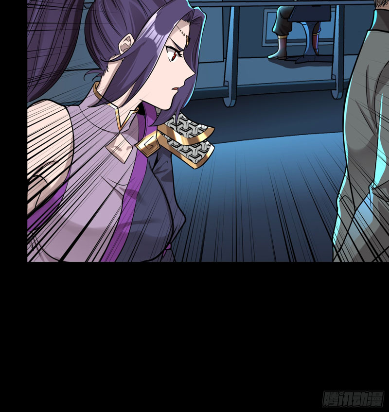 Legend of Star General Chapter 80 page 11