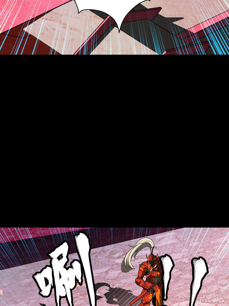 Legend of Star General Chapter 80 page 45