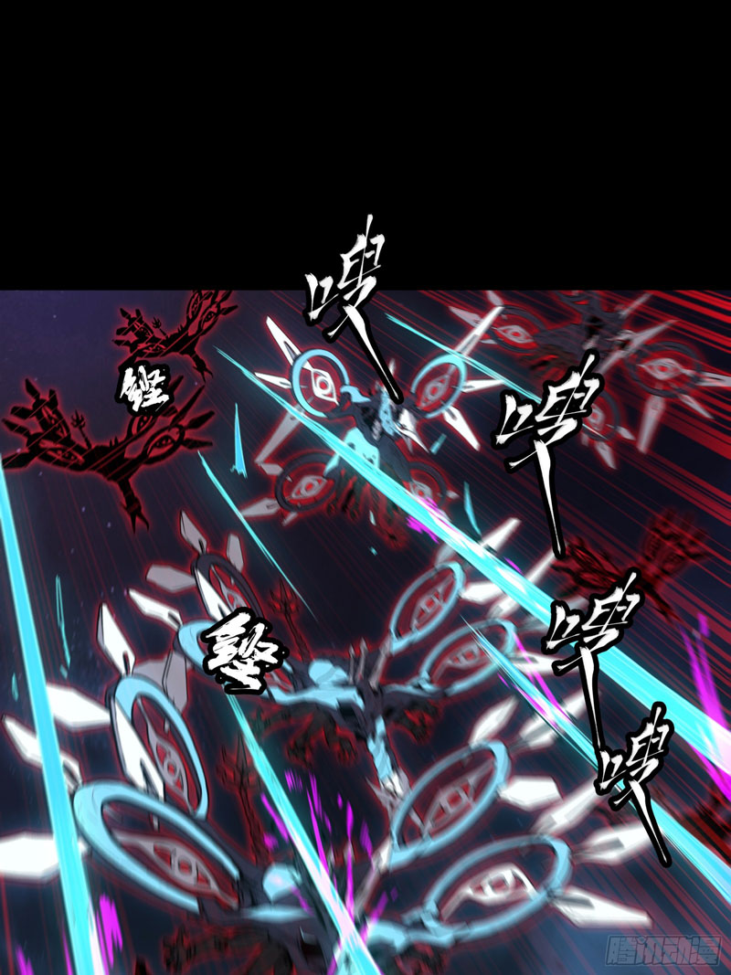 Legend of Star General Chapter 80 page 53