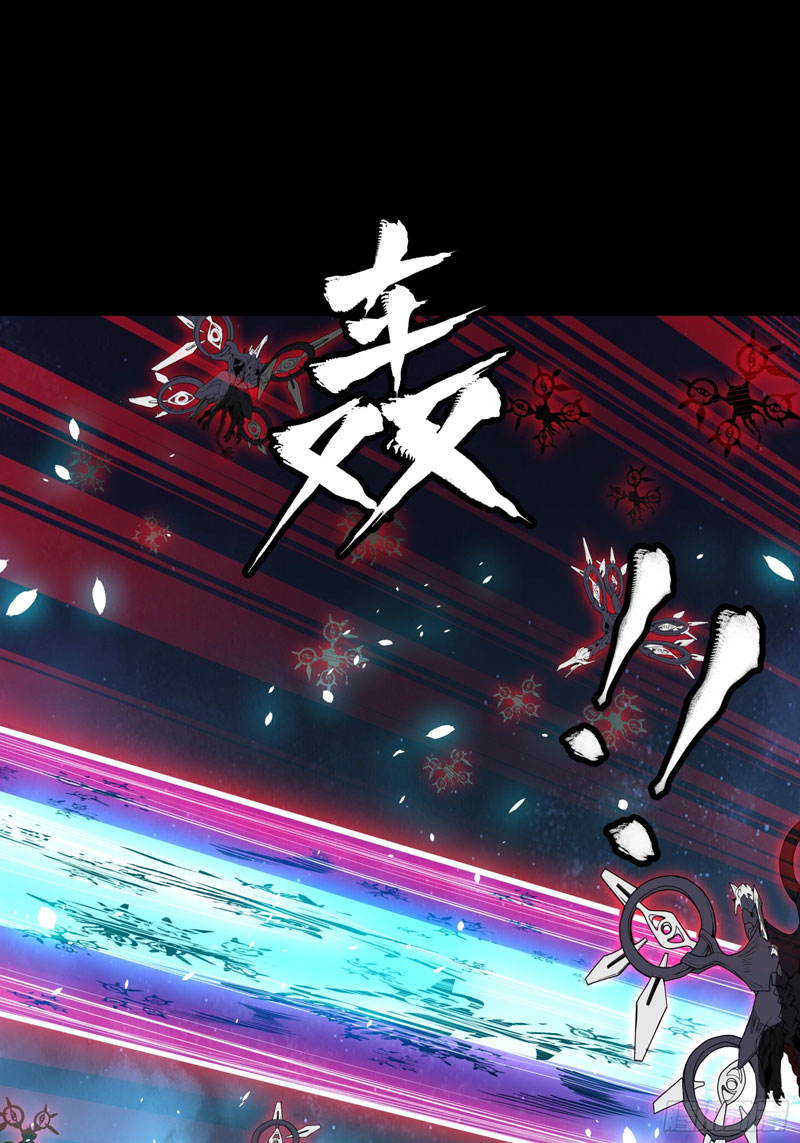 Legend of Star General Chapter 80 page 75
