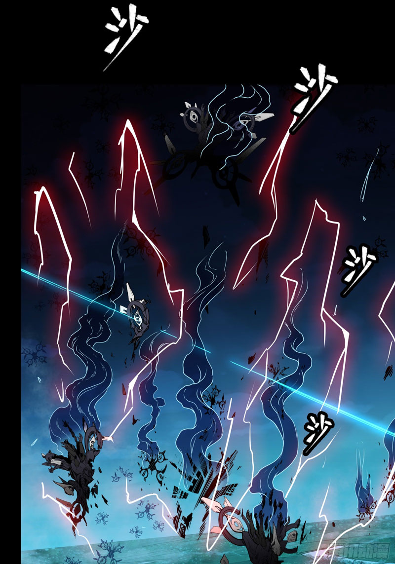 Legend of Star General Chapter 80 page 77
