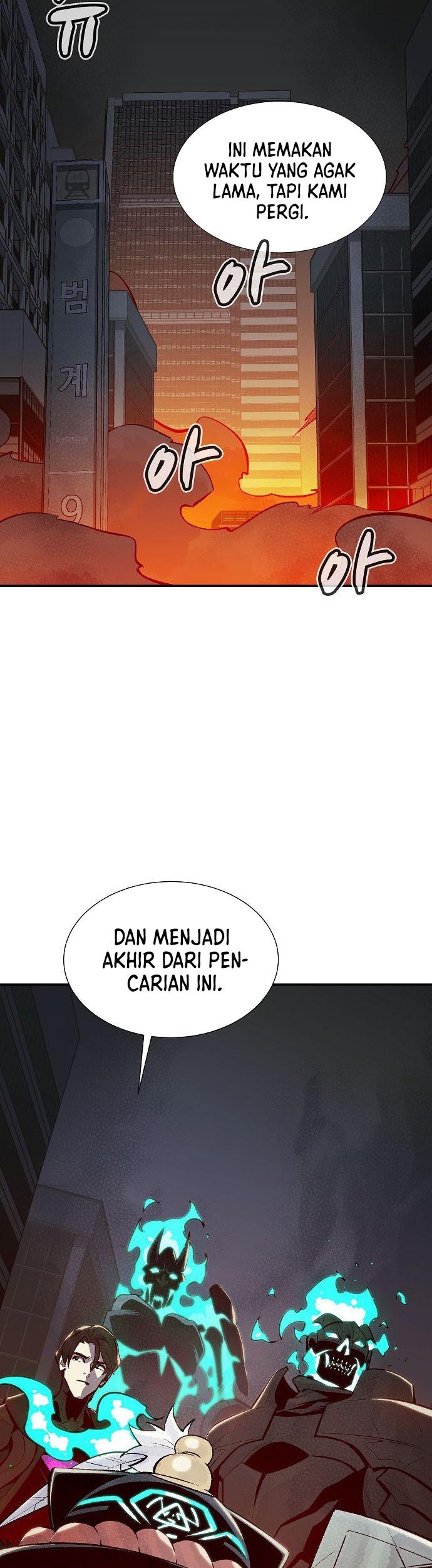 Alone Necromancer Chapter 71 page 33