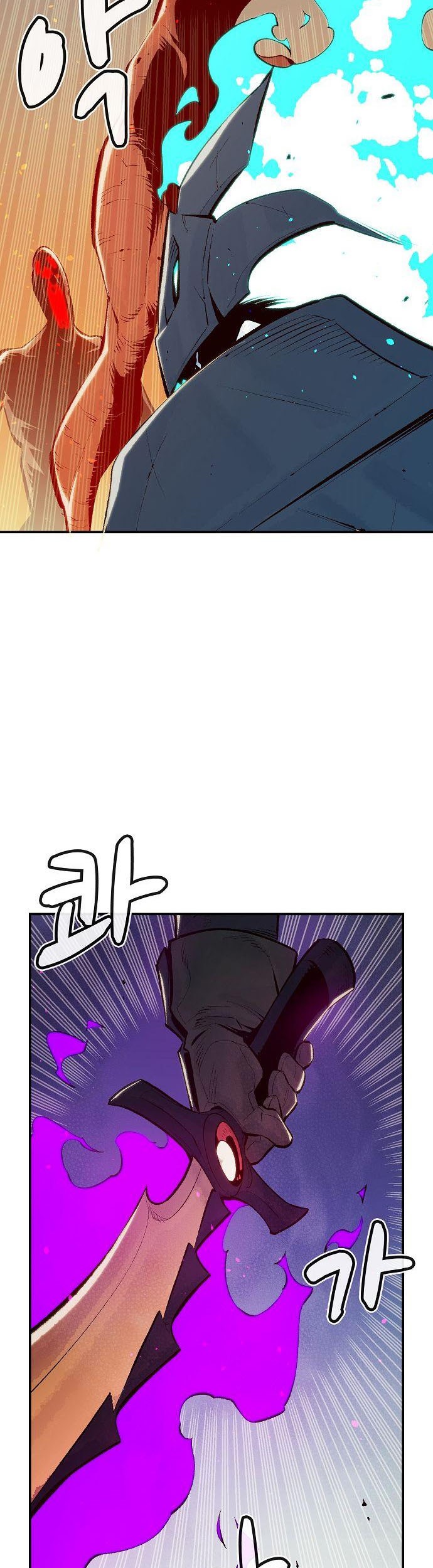 Alone Necromancer Chapter 71 page 17