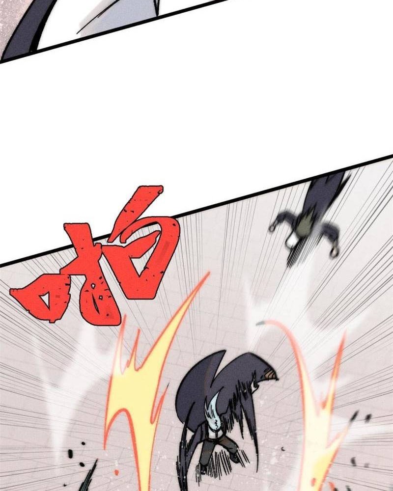 All Hail the Sect Leader Chapter 203 page 23