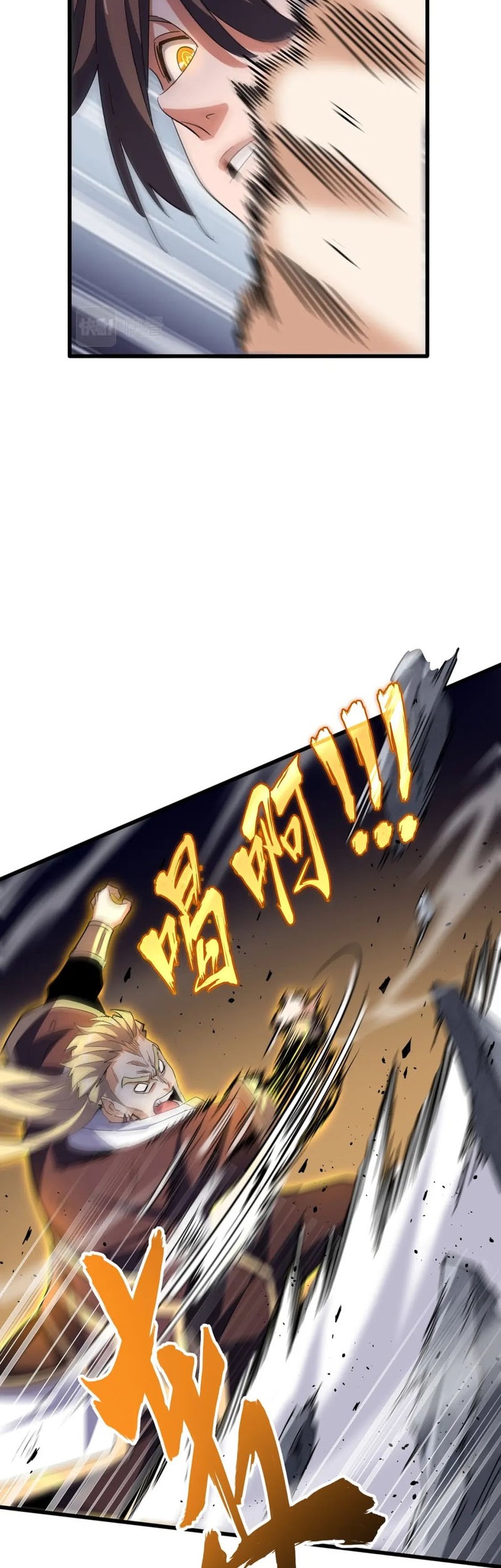 Magic Emperor Chapter 346 page 7