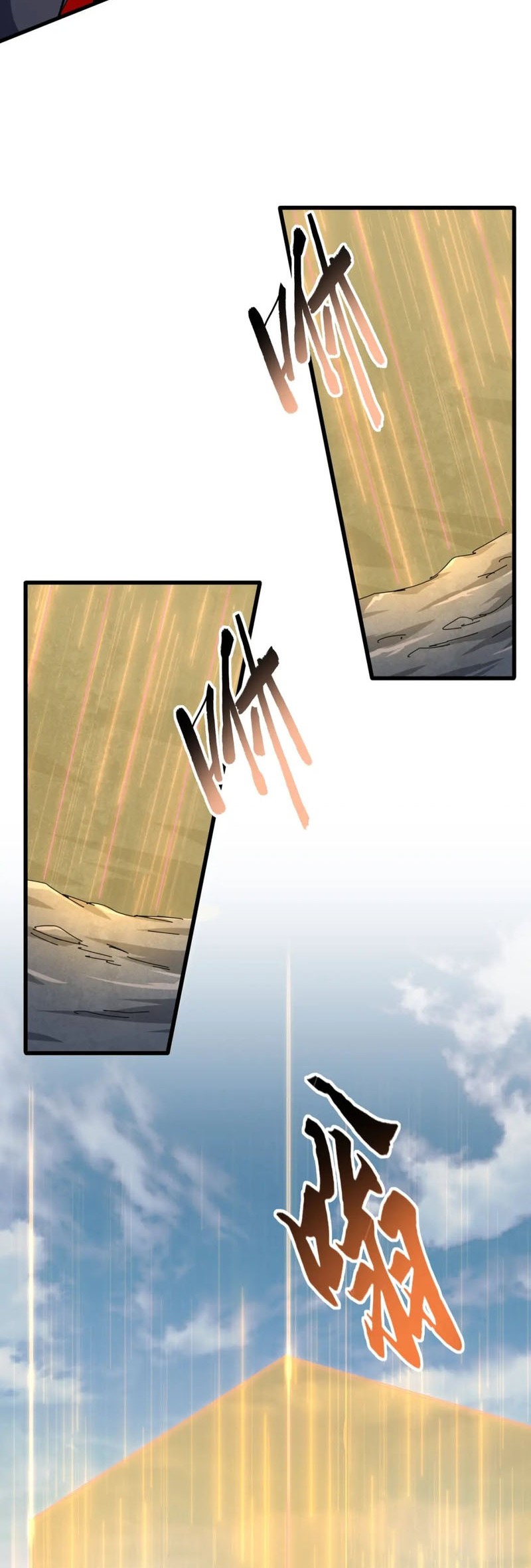Magic Emperor Chapter 346 page 13