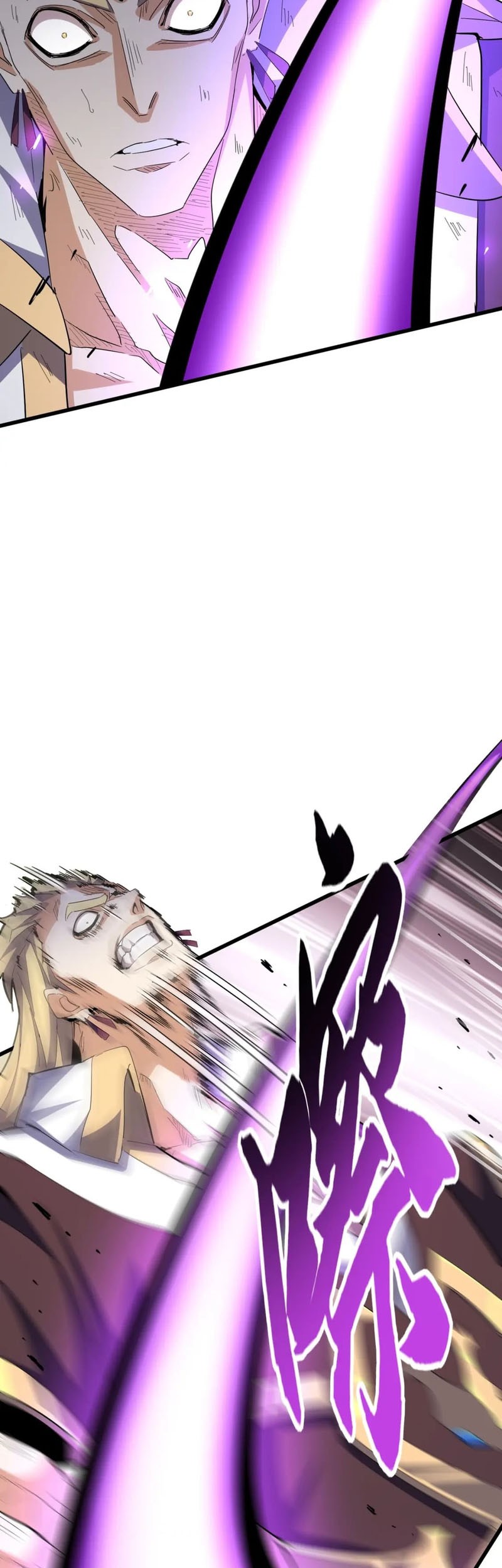 Magic Emperor Chapter 345 page 44