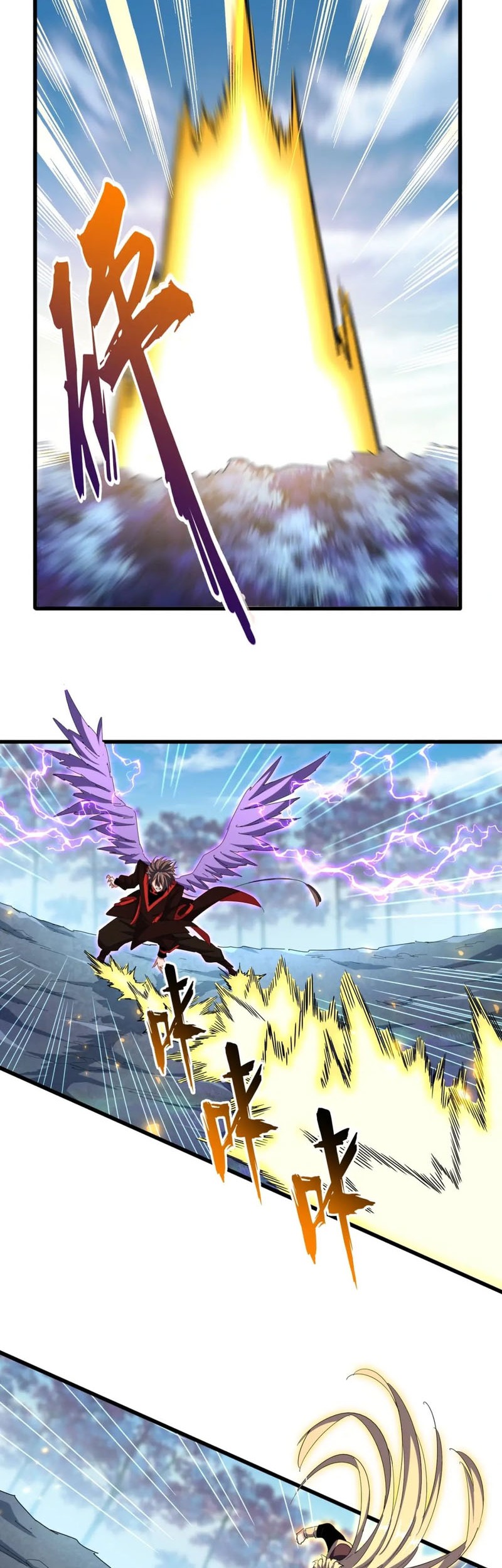Magic Emperor Chapter 345 page 15